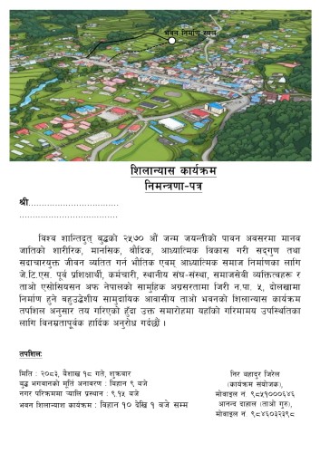 Jiri Temple Construction